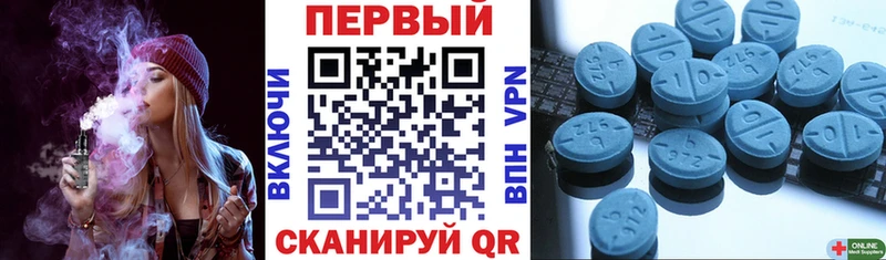 что такое наркотик Могоча АМФЕТАМИН Розовый