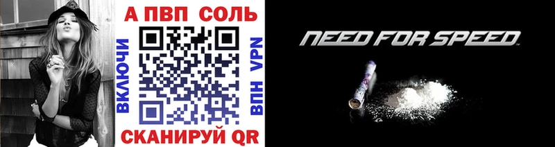 А ПВП крисы CK  Могоча 