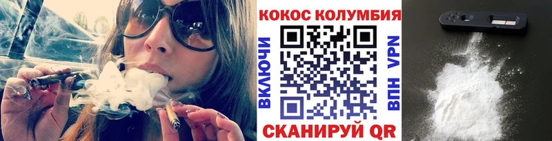 где купить наркоту  Могоча  Кокаин Боливия 