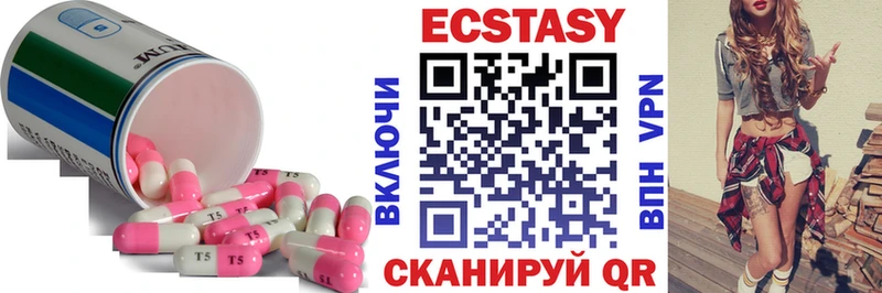 Экстази таблы где можно купить KRAKEN ССЫЛКА Могоча