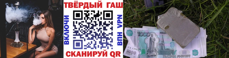 ГАШ Cannabis  хочу   Могоча 