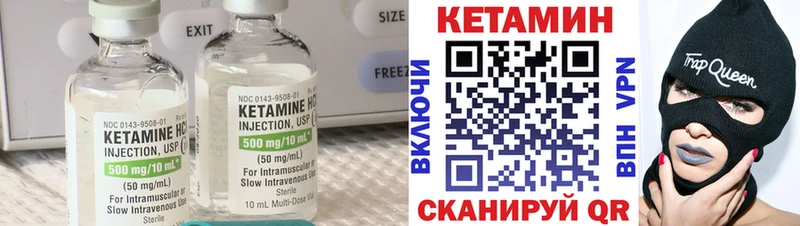 дарнет шоп  Могоча  КЕТАМИН ketamine 