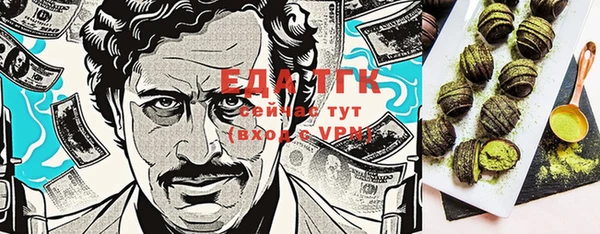 марки lsd Арсеньев