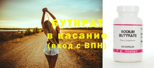 spice Армянск