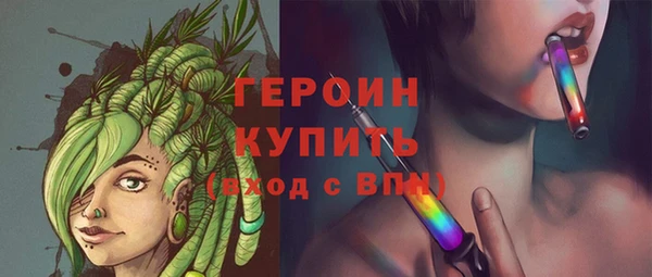 spice Армянск