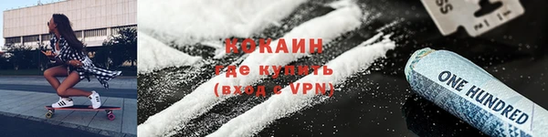 марки lsd Арсеньев