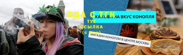 синтетический гашиш Алексин