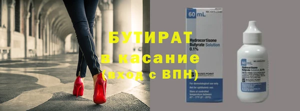 spice Армянск