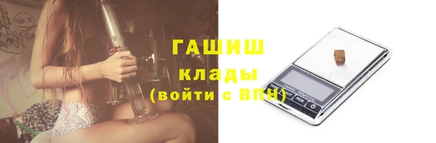 бутик Россошь
