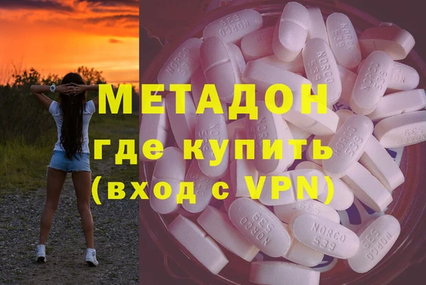 марки lsd Арсеньев