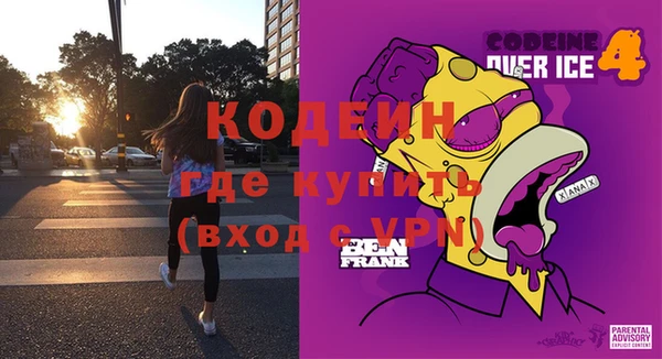 spice Армянск