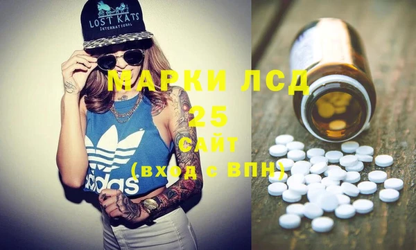 spice Армянск