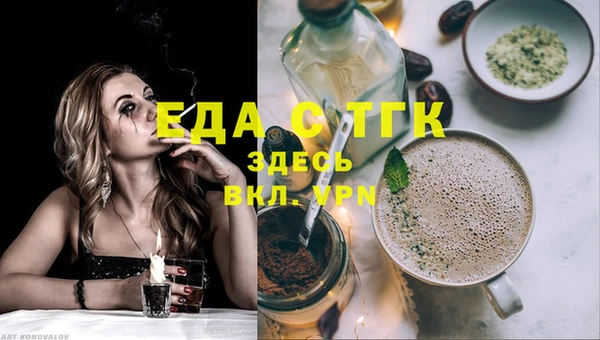 синтетический гашиш Алексин