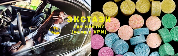 марки lsd Арсеньев