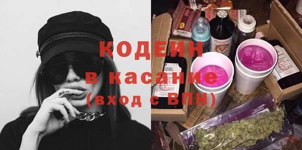 марки lsd Арсеньев