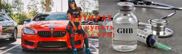 spice Армянск