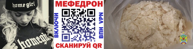 Меф 4 MMC  Могоча 