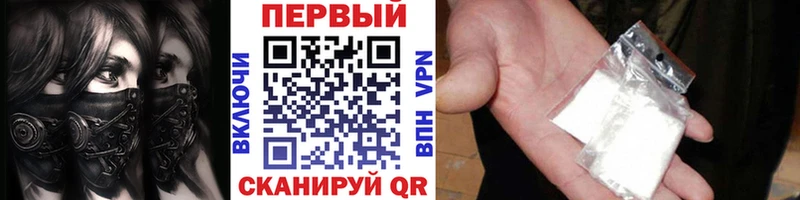 МЕТАМФЕТАМИН Methamphetamine нарко площадка телеграм Могоча