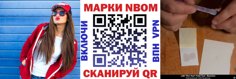 Марки N-bome 1,5мг  Могоча 
