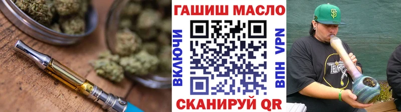 Дистиллят ТГК вейп  маркетплейс какой сайт  Могоча 