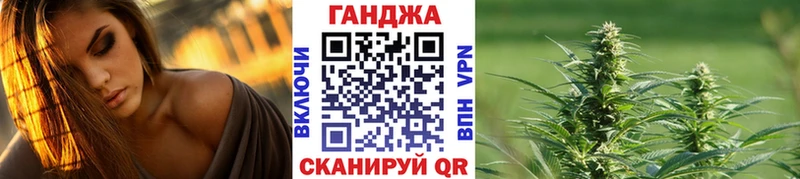 купить закладку  Могоча  ссылка на мегу ONION  Шишки марихуана план 